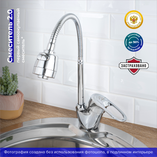 Смеситель для кухни РМС SL55-016F хром